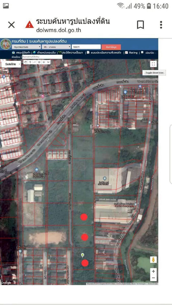 ขายที่ดินติดถนน ทำเลดี เพิ่มสิน 66 ซอยออเงิน จังหวัดกรุงเทพมหานคร 