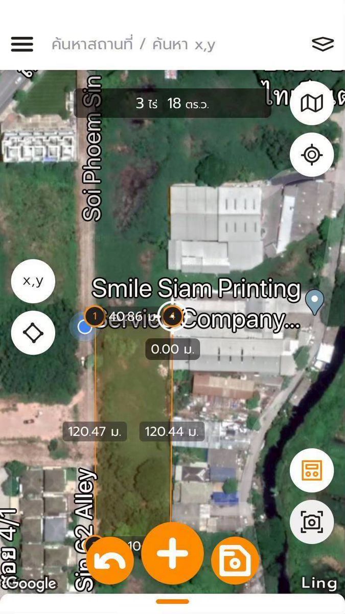 ขายที่ดินติดถนน ทำเลดี เพิ่มสิน 66 ซอยออเงิน จังหวัดกรุงเทพมหานคร 