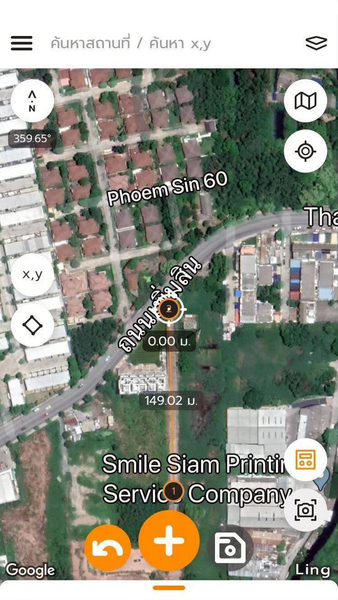 ขายที่ดินติดถนน ทำเลดี เพิ่มสิน 66 ซอยออเงิน จังหวัดกรุงเทพมหานคร 