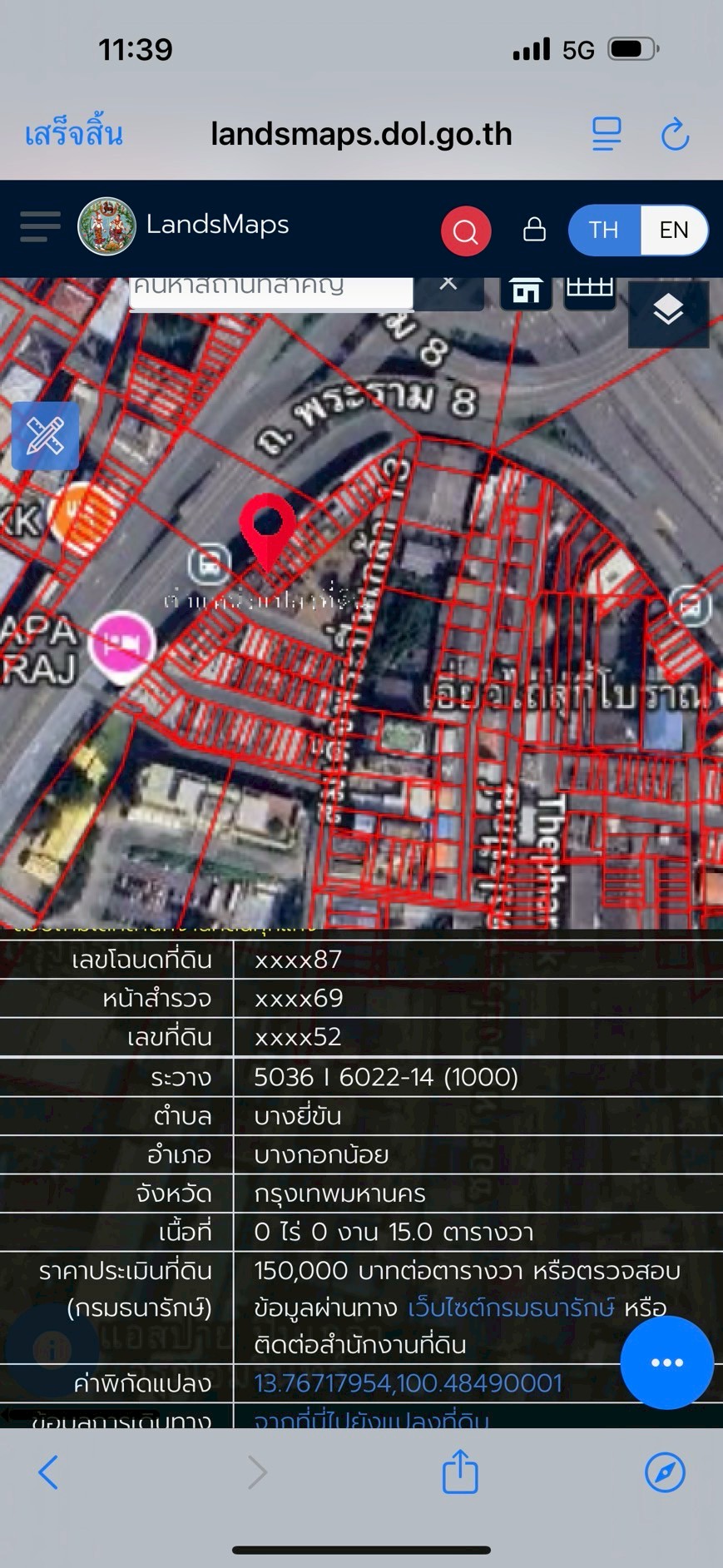 ขายอาคารพาณิชย์อรุณอมรินทร์ สูง 4 ชั้น  ติดถนนสมเด็จพระปิ่นเกล้า   ด้านหน้าติดถนนใหญ่ ทำเลดี 