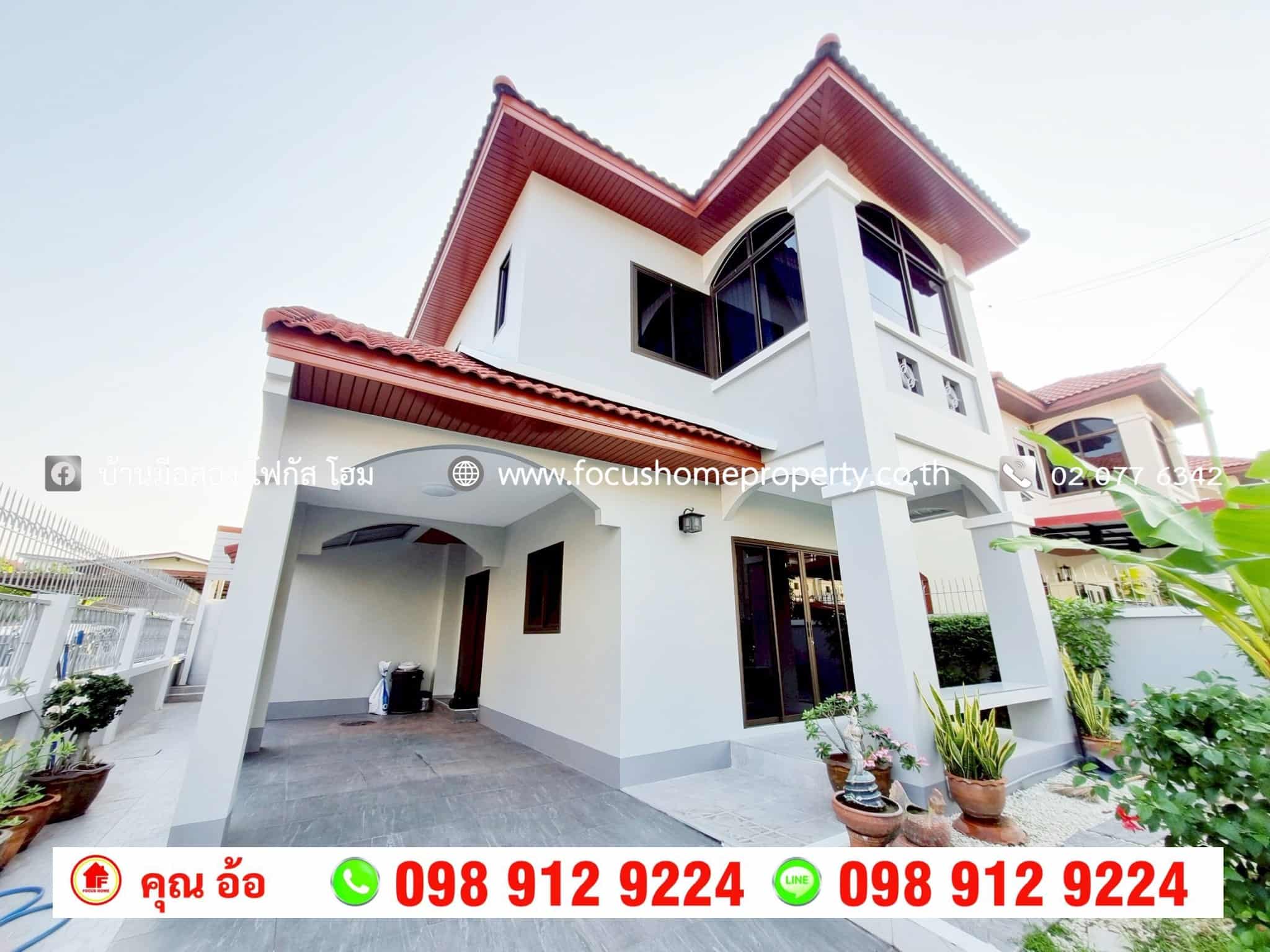 ขาย บ้านเดี่ยว หลังมุม หมู่บ้าน บิวตี้เฮ้าส์ 4 กาญจนาฯ-ราชพฤกษ์