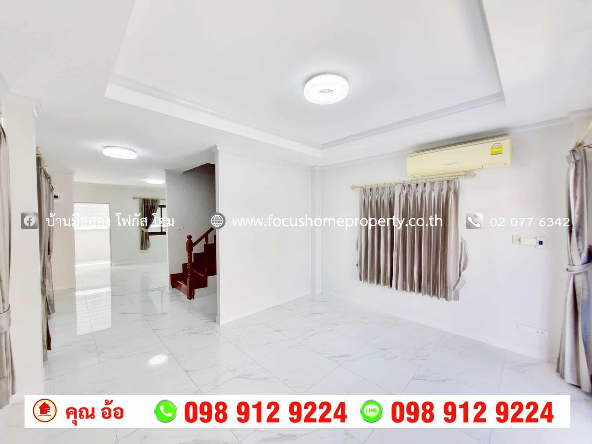 ขาย บ้านเดี่ยว หลังมุม หมู่บ้าน บิวตี้เฮ้าส์ 4 กาญจนาฯ-ราชพฤกษ์