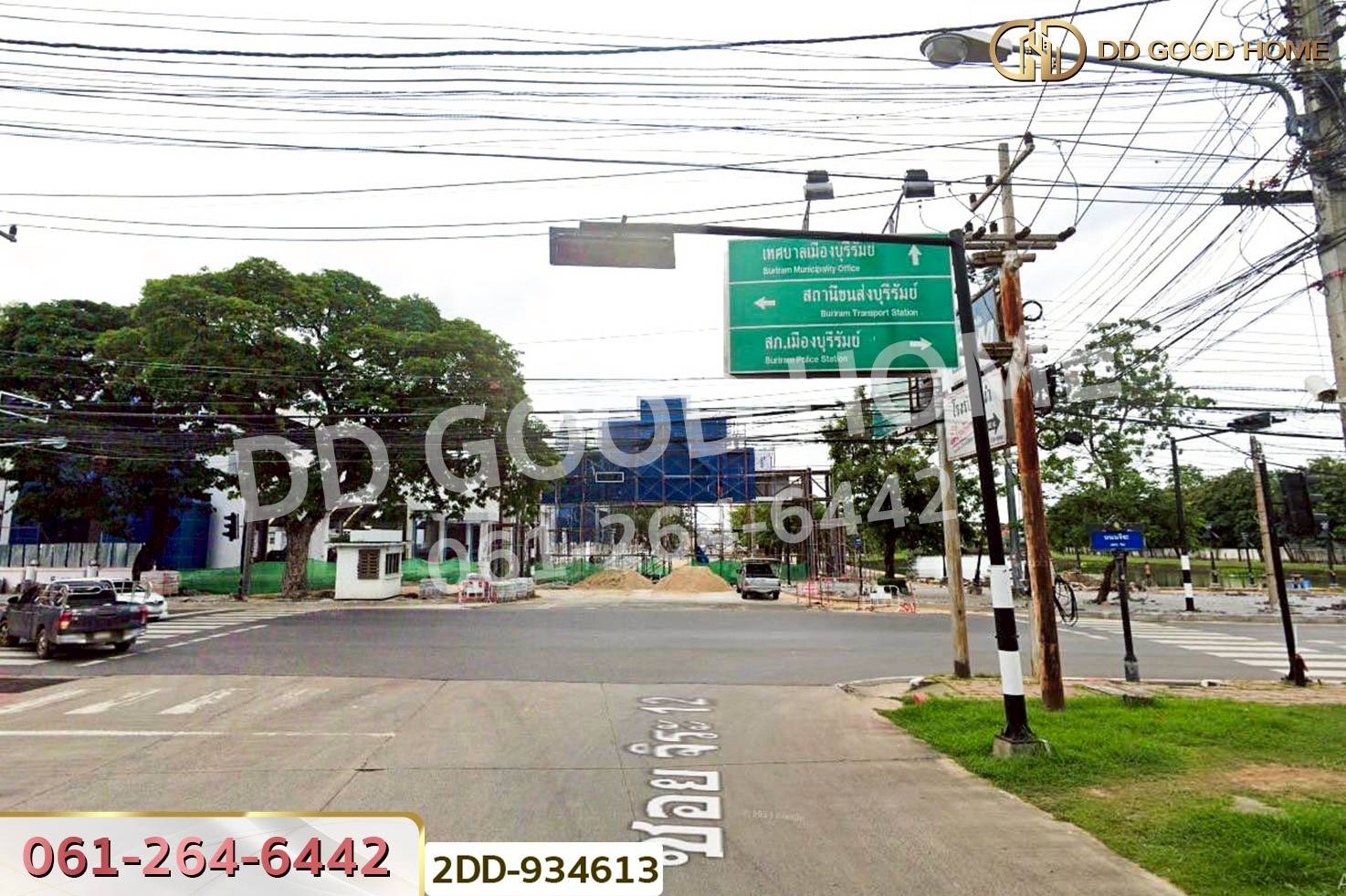 2DD-934613 อาคารพาณิชย์ในเมือง บุรีรัมย์ ใกล้ตลาดไนท์บาซาร์บุรีรัมย์