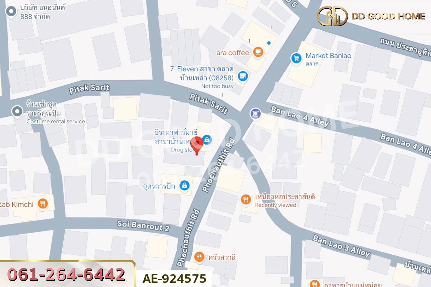 DD-924575 ที่ดินเมืองอุดรธานี 8.9 ตร.ว. อยู่ในแหล่งชุมชนบ้านเหล่า ใกล้เทศบาลนครอุดรธานี