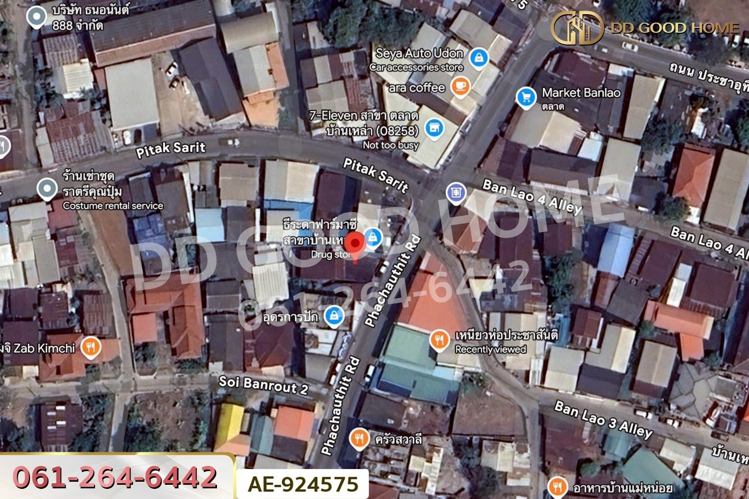 DD-924575 ที่ดินเมืองอุดรธานี 8.9 ตร.ว. อยู่ในแหล่งชุมชนบ้านเหล่า ใกล้เทศบาลนครอุดรธานี