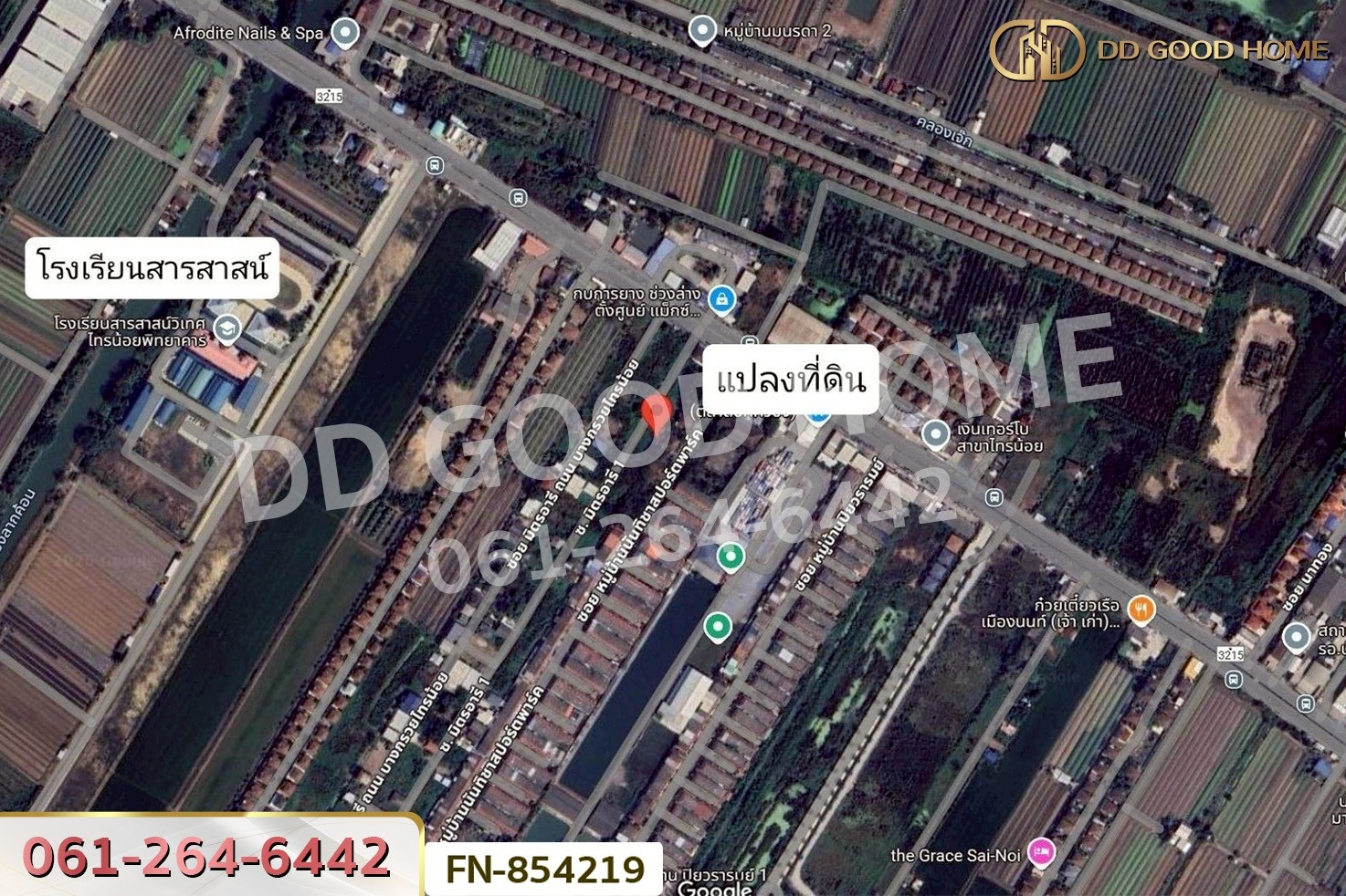 FN-854219 ที่ดินบางบัวทอง 147 ตร.ว. นนทบุรี ใกล้โรงเรียนสารสาสน์วิเทศไทรน้อยพิทยาคาร