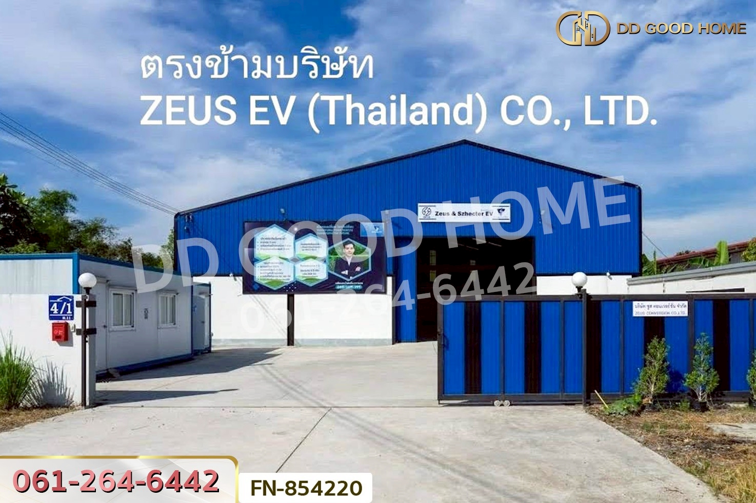 FN-854220 ที่ดินลำลูกกาคลอง 11 ปทุมธานี 4 ไร่ 237.3 ตร.ว. ใกล้สนามกอล์ฟลำลูกกาคันทรีคลับ