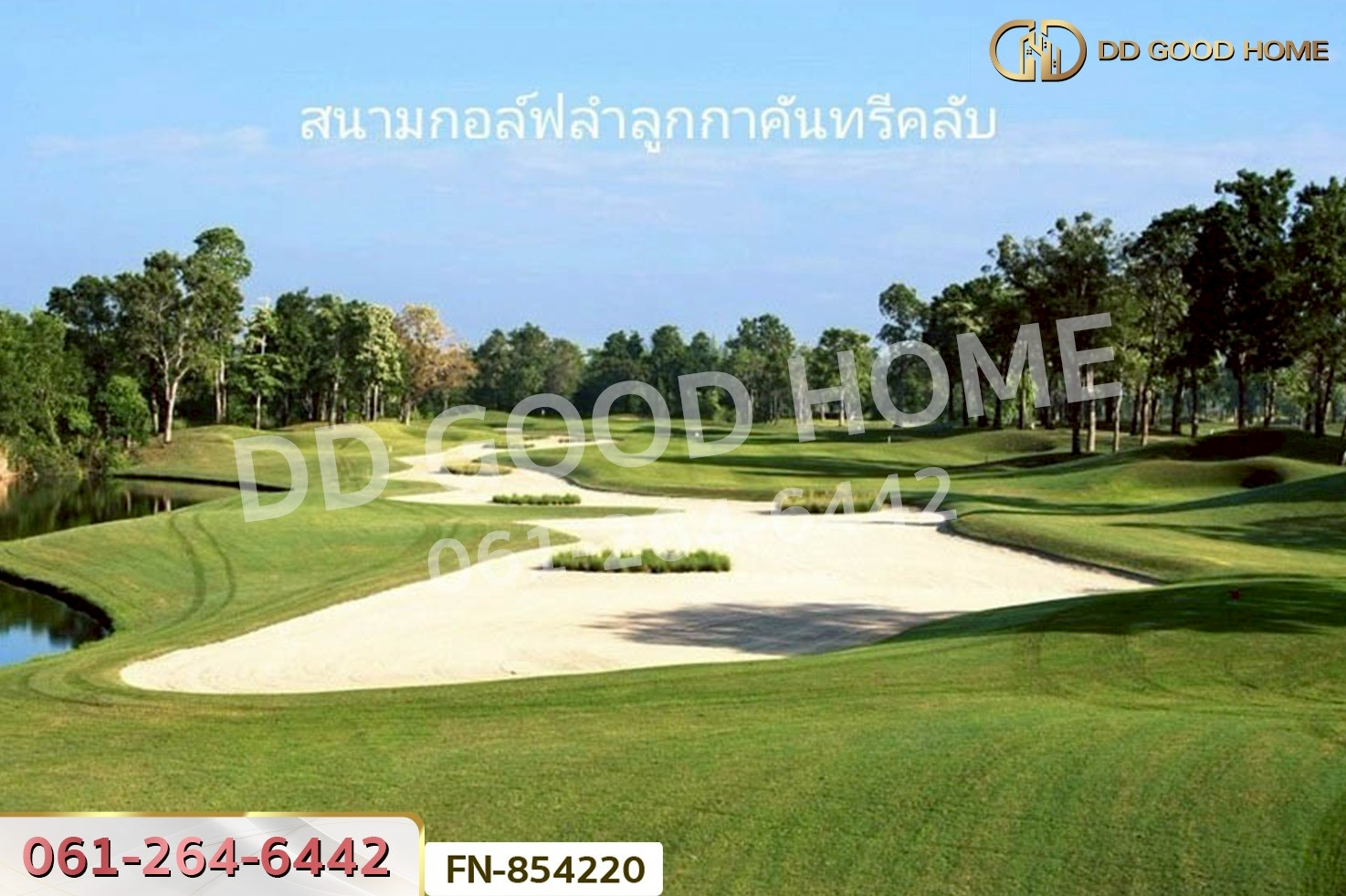 FN-854220 ที่ดินลำลูกกาคลอง 11 ปทุมธานี 4 ไร่ 237.3 ตร.ว. ใกล้สนามกอล์ฟลำลูกกาคันทรีคลับ