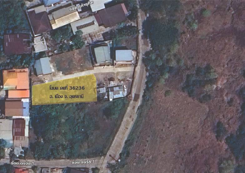 ขายที่ดินเปล่า ถมเเล้ว ทำเลดี ใกล้สิ่งอำนวยความสะดวก  จังหวัดอุดรธานี 