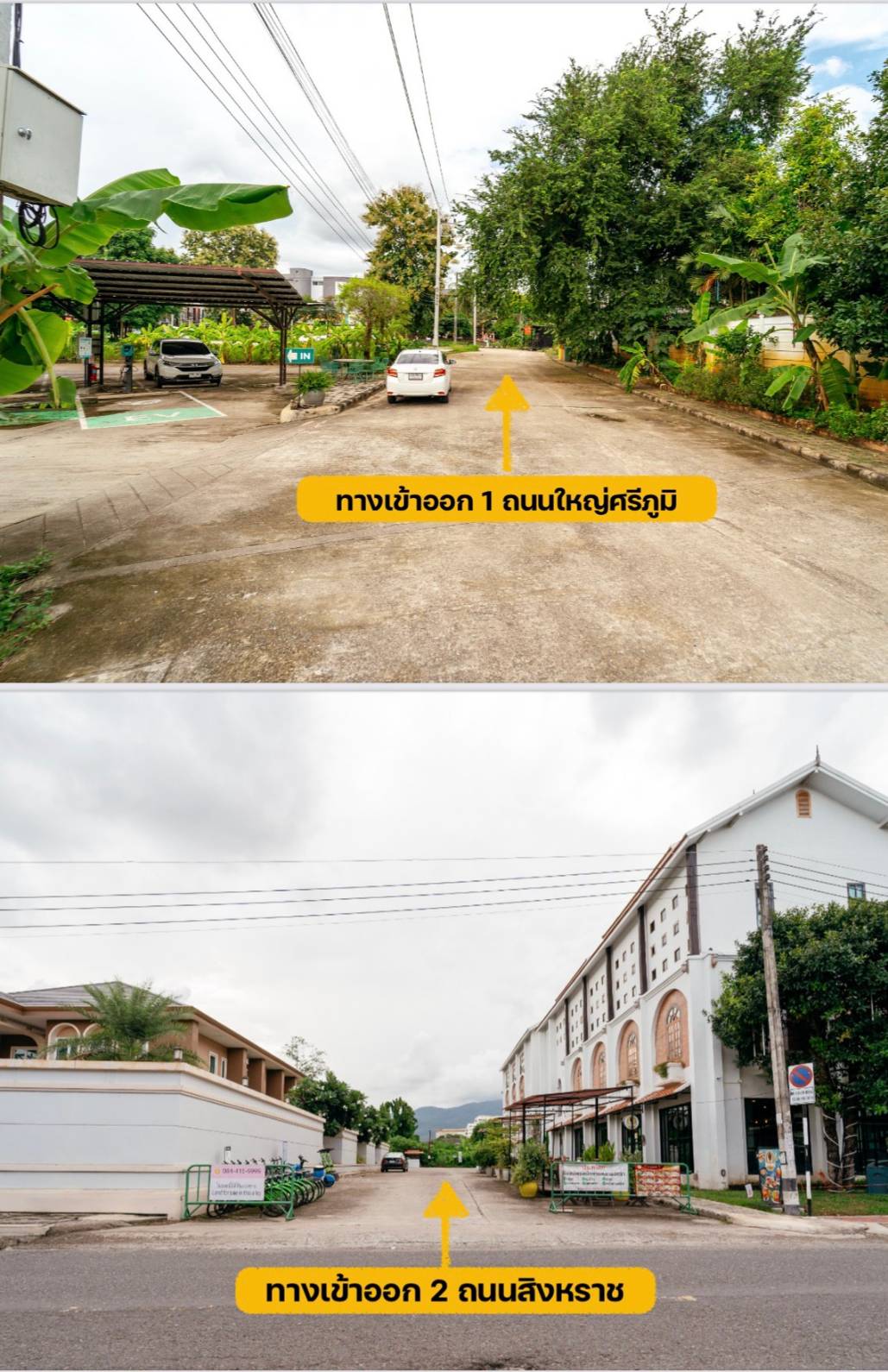 ขายที่ดิน ทำเลทอง ใจกลางคูเมืองเชียงใหม่ พร้อมรถไฟฟ้าในอนาคต