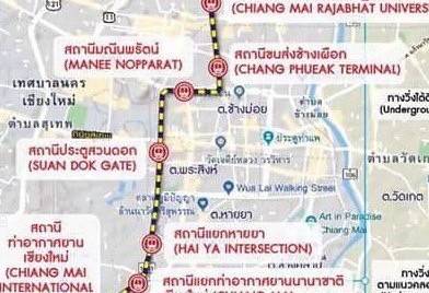 ขายที่ดิน ทำเลทอง ใจกลางคูเมืองเชียงใหม่ พร้อมรถไฟฟ้าในอนาคต