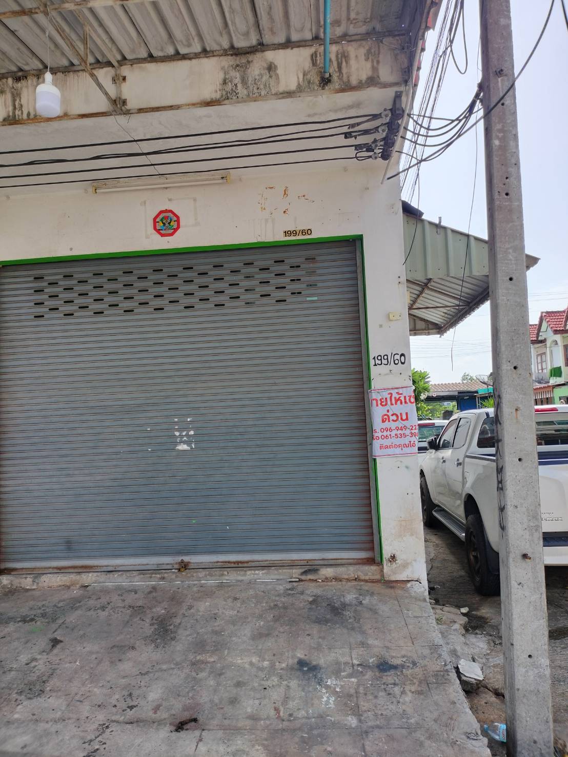 ขายอาคารพาณิชย์ 3 ชั้นครึ่ง หัวมุม  ทำเลทอง  อำเภอธัญบุรี จังหวัดปทุมธานี