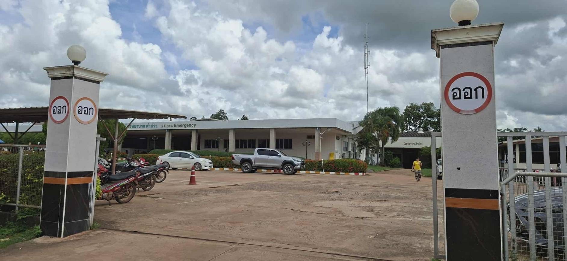 ขายที่ดินพร้อมรั้ว ทำเลดี ใกล้ โรงพยาบาลคำม่วง จังหวัดกาฬสินธุ์ 