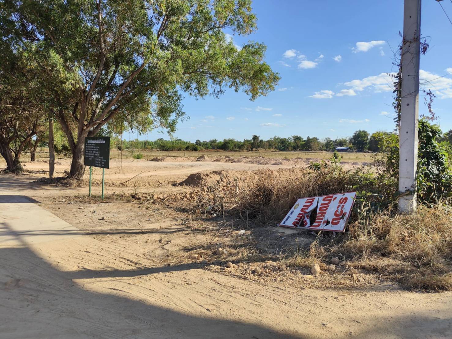 ขายที่ดินทำเลทอง บ้านหัวงัว ตำบลกำแมด อำเภอกุดชุม จังหวัดยโสธร 