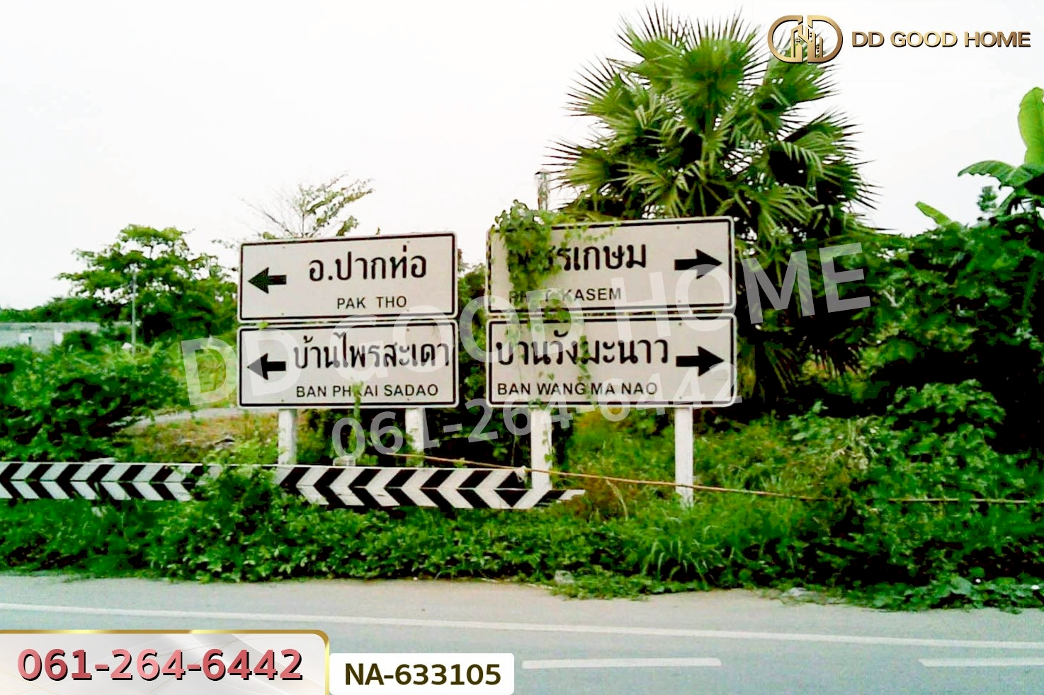 LU-633105 ที่ดินพร้อมสิ่งปลูกสร้างปากท่อ 22 ไร่ 363 ตร.ว. ราชบุรี ใกล้ศูนย์วัฒนธรรมไทยทรงดำบ้านเขาหัวจีน