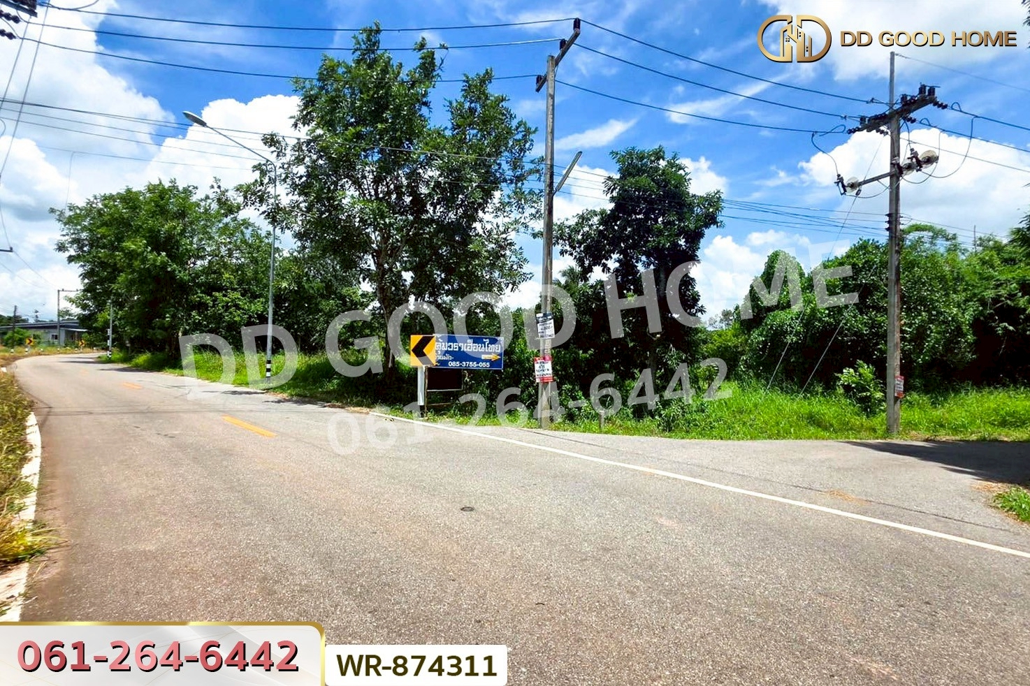 WR-874311 ที่ดินเมืองปราจีนบุรี 4 ไร่ ใกล้โรงพยาบาลค่ายจักรพงษ์