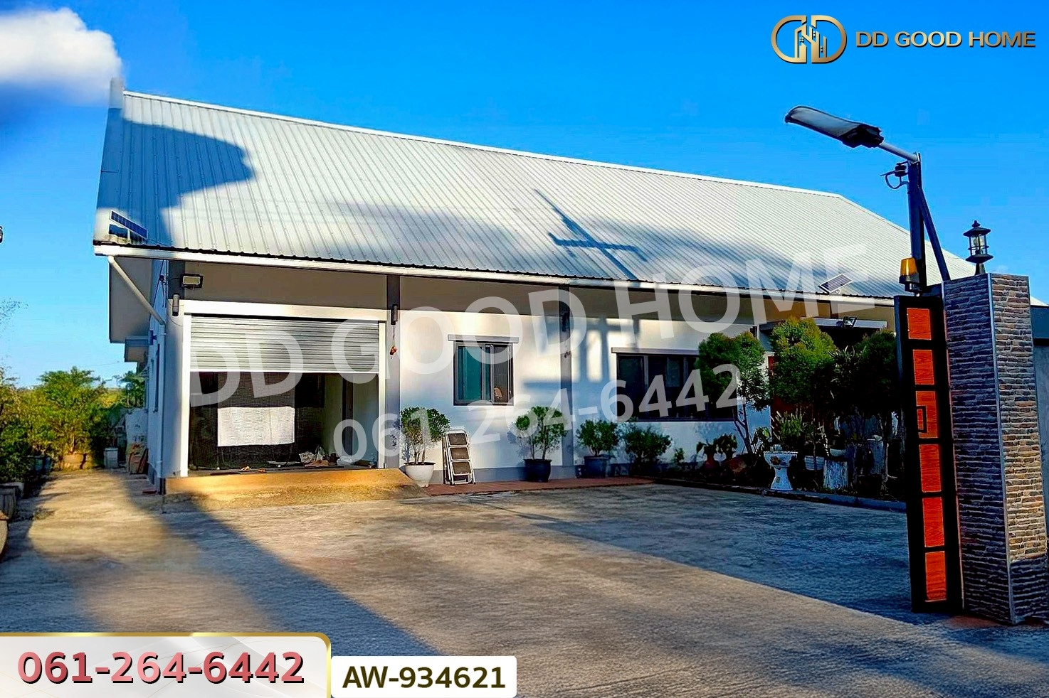 AW-934621 ที่ดินพร้อมบ้านเดี่ยว 1 ไร่ 45.2 ตร.ว. ภูเรือ เลย ใกล้ อบต. ปลาบ่า