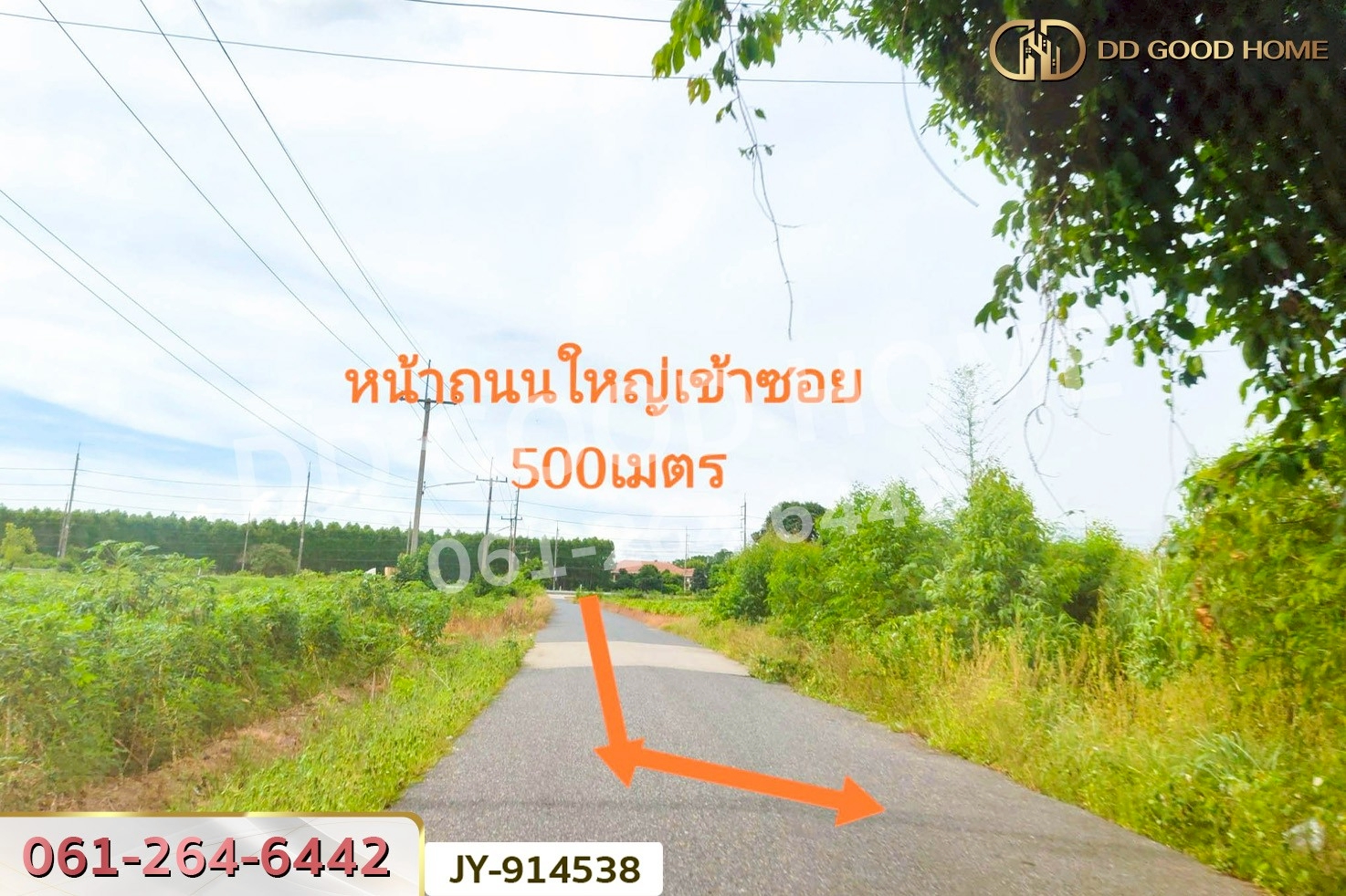 DD-914538 ที่ดินพนมสารคาม 9 ไร่ ซ.เทศบาล 1 ฉะเชิงเทรา ใกล้องค์การบริหารส่วนตำบลเขาหินซ้อน