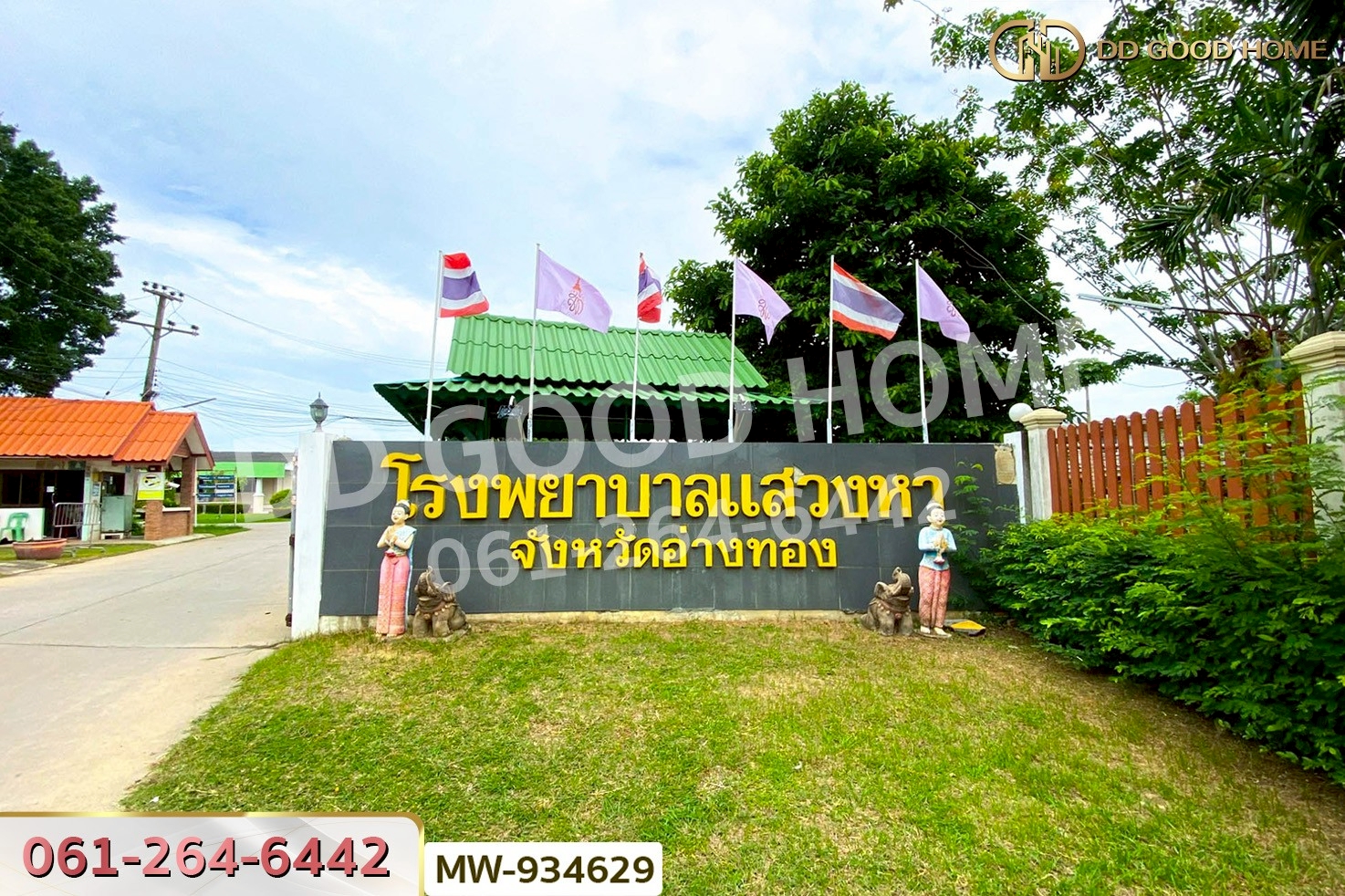 AW-934629 ที่ดินแสวงหา 5 ไร่ 337 ตร.ว. อ่างทอง ใกล้วัดบ้านพราน