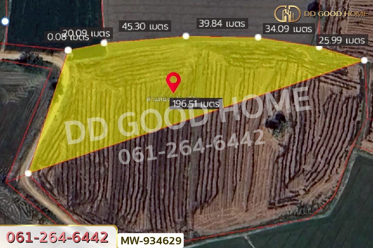 AW-934629 ที่ดินแสวงหา 5 ไร่ 337 ตร.ว. อ่างทอง ใกล้วัดบ้านพราน