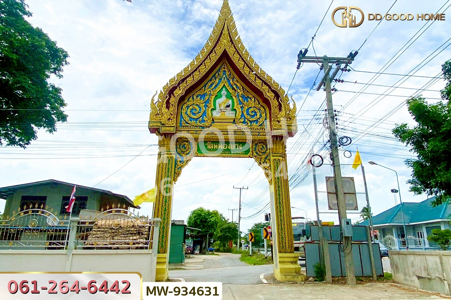 AW-934631 ที่ดินวังน้ำเย็น 19 ไร่ 46 ตร.ว. อ่างทอง ใกล้วัดหนองยาง