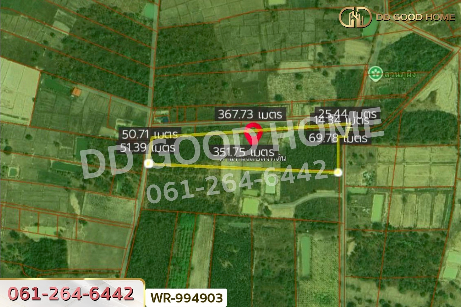 WR-994903 ที่ดินหนองนาคำ 15 ไร่ อุดรธานี ใกล้วัดป่าศิริมงคล