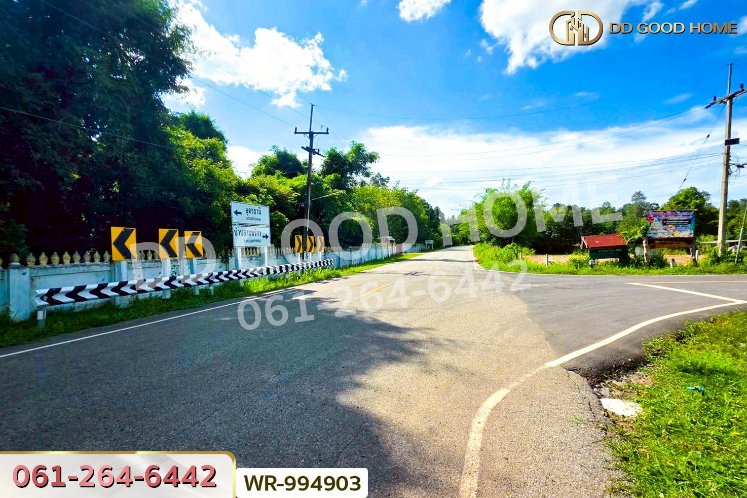 WR-994903 ที่ดินหนองนาคำ 15 ไร่ อุดรธานี ใกล้วัดป่าศิริมงคล
