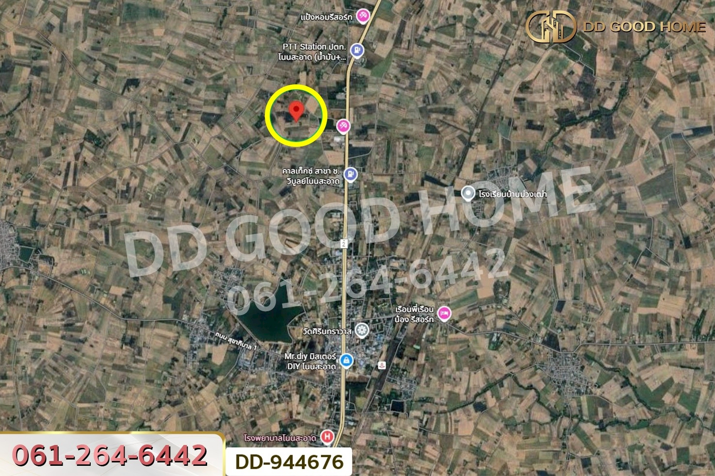 DD-944676 ที่ดินโนนสะอาด 26 ไร่ 18 ตร.ว.อุดรธานี ใกล้ที่ว่าการอำเภอโนนสะอาด