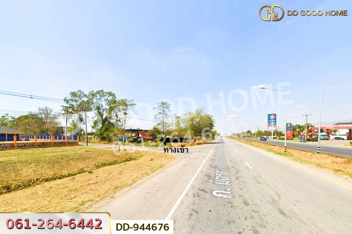 DD-944676 ที่ดินโนนสะอาด 26 ไร่ 18 ตร.ว.อุดรธานี ใกล้ที่ว่าการอำเภอโนนสะอาด