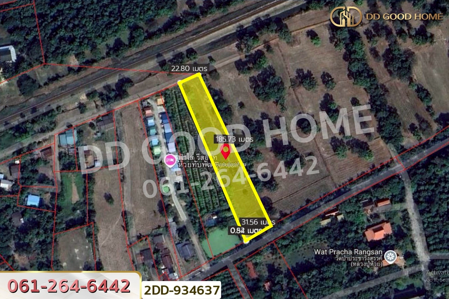 2DD-934637 ที่ดินห้วยทับทัน 3 ไร่ 97 ตร.ว. ศรีสะเกษ ใกล้สถานีรถไฟห้วยทับทัน