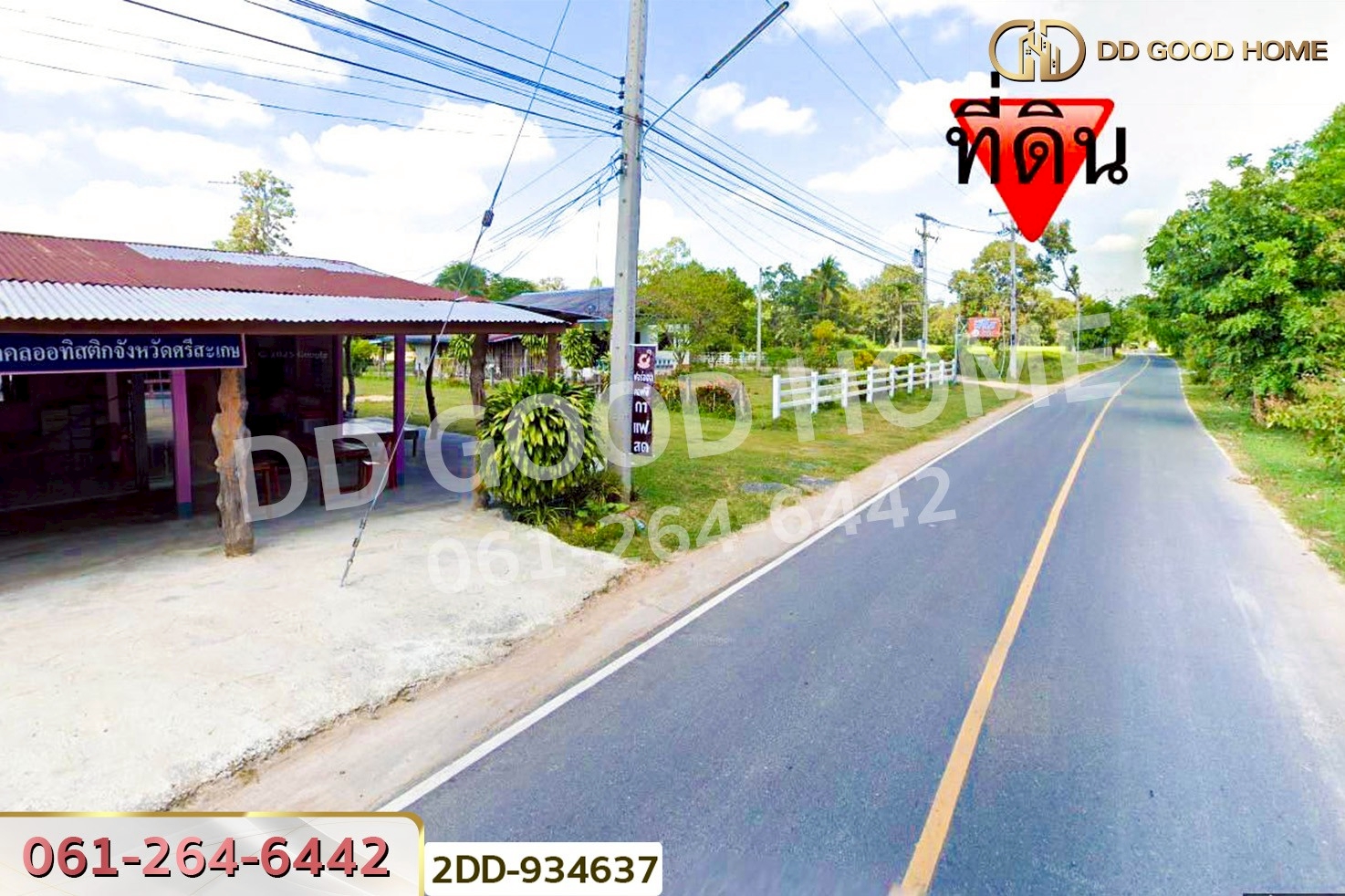 2DD-934637 ที่ดินห้วยทับทัน 3 ไร่ 97 ตร.ว. ศรีสะเกษ ใกล้สถานีรถไฟห้วยทับทัน