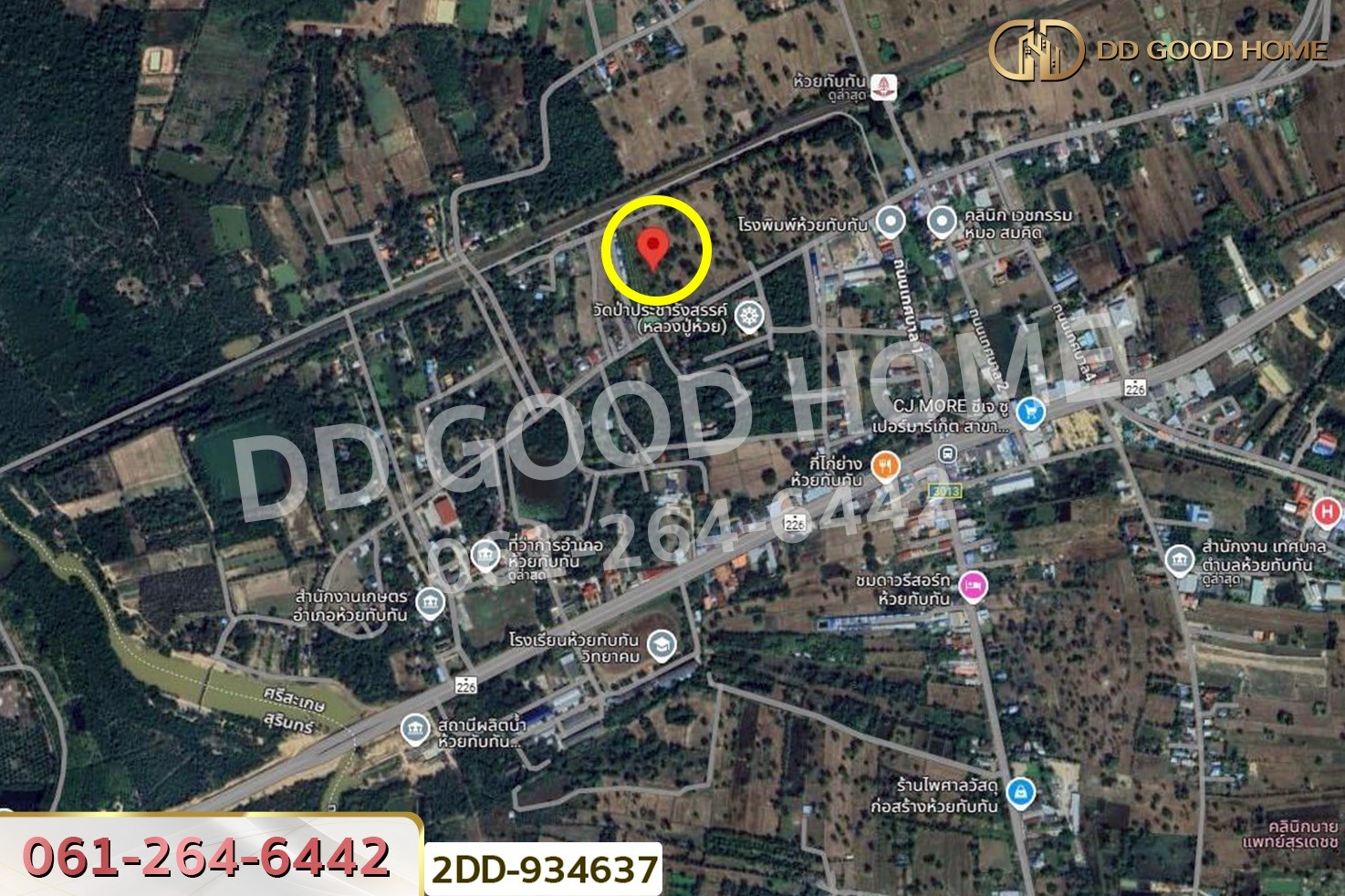 2DD-934637 ที่ดินห้วยทับทัน 3 ไร่ 97 ตร.ว. ศรีสะเกษ ใกล้สถานีรถไฟห้วยทับทัน