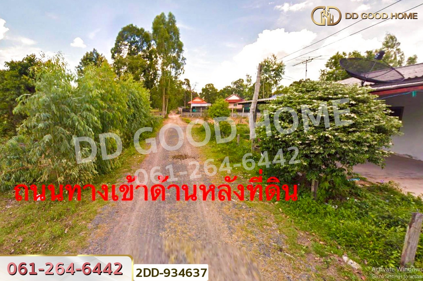 2DD-934637 ที่ดินห้วยทับทัน 3 ไร่ 97 ตร.ว. ศรีสะเกษ ใกล้สถานีรถไฟห้วยทับทัน