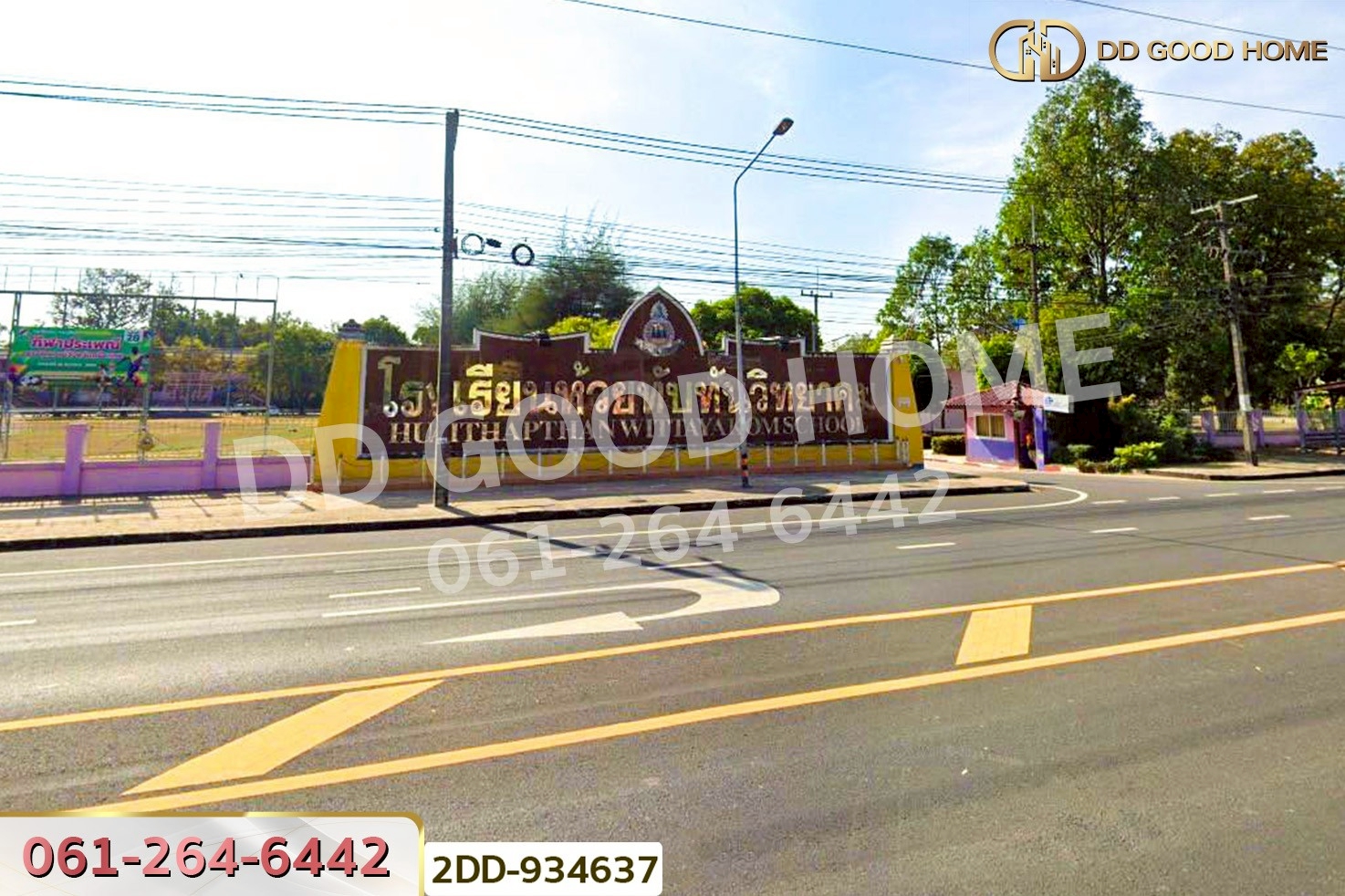 2DD-934637 ที่ดินห้วยทับทัน 3 ไร่ 97 ตร.ว. ศรีสะเกษ ใกล้สถานีรถไฟห้วยทับทัน