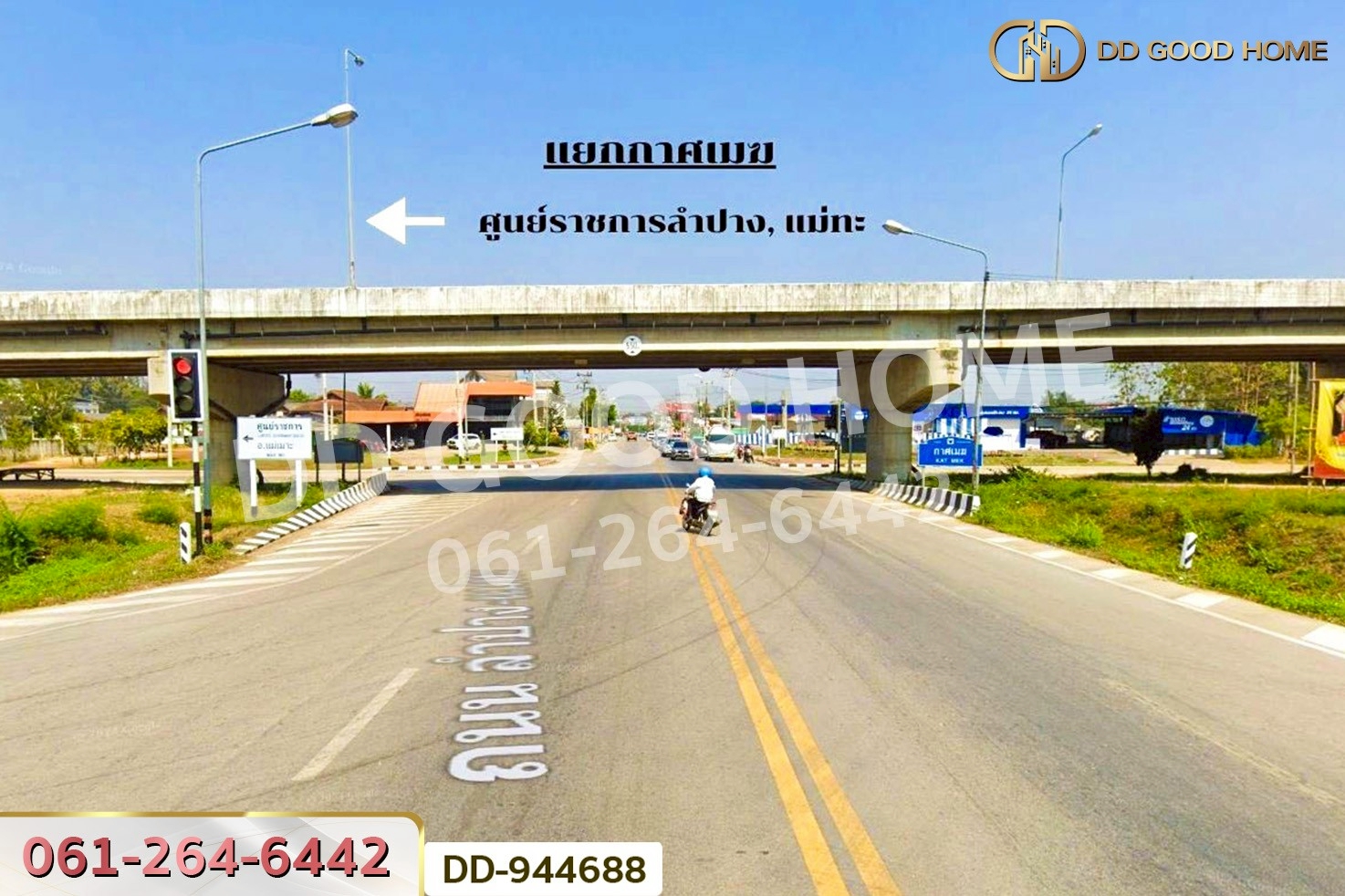 DD-944688 ที่ดินชมพู 2 ไร่ 217 ตร.ว ลำปาง ใกล้มหาวิทยาลัยราชภัฏลำปาง (เช่า)