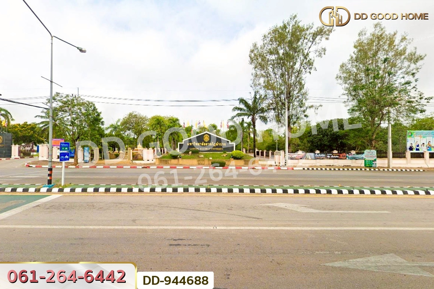 DD-944688 ที่ดินชมพู 2 ไร่ 217 ตร.ว ลำปาง ใกล้มหาวิทยาลัยราชภัฏลำปาง (เช่า)