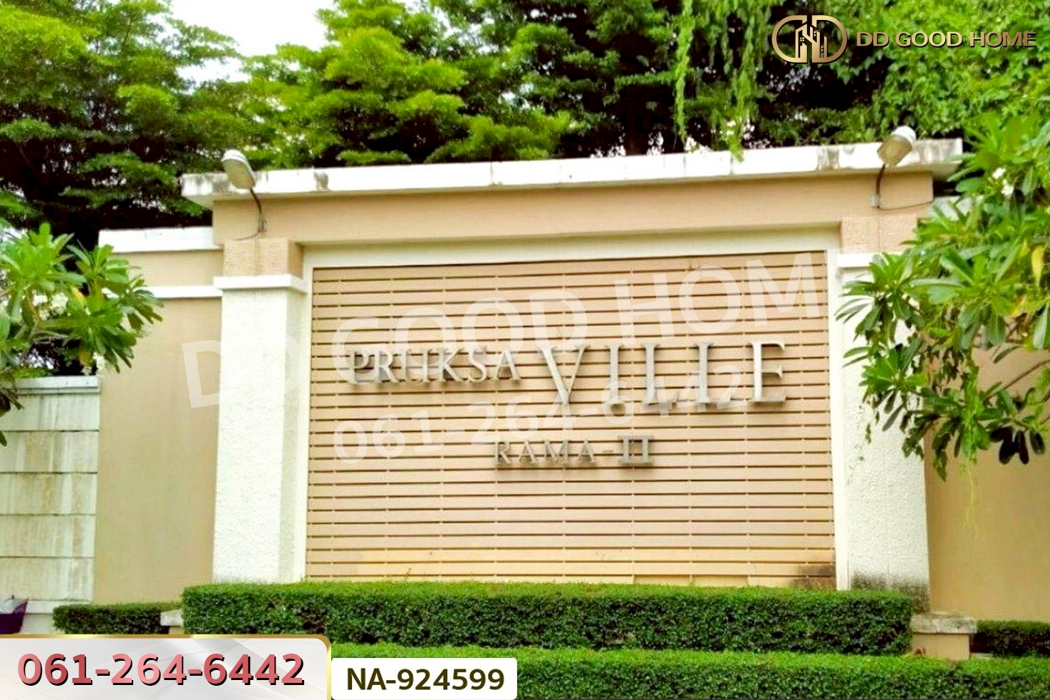 AW-924599 ทาวน์เฮ้าส์ พฤกษาวิลล์ 32 พระราม 2 ซ.74 ถ.พระราม 2 ใกล้โลตัส พระราม 2