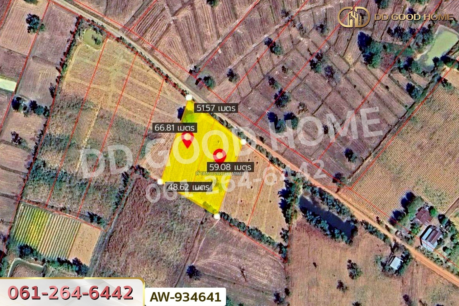 AW-934641 ที่ดินเขมราฐ 1 ไร่ 331.4 ตร.ว. อุบลราชธานี ใกล้ เทศบาลตำบลหนองนกทา