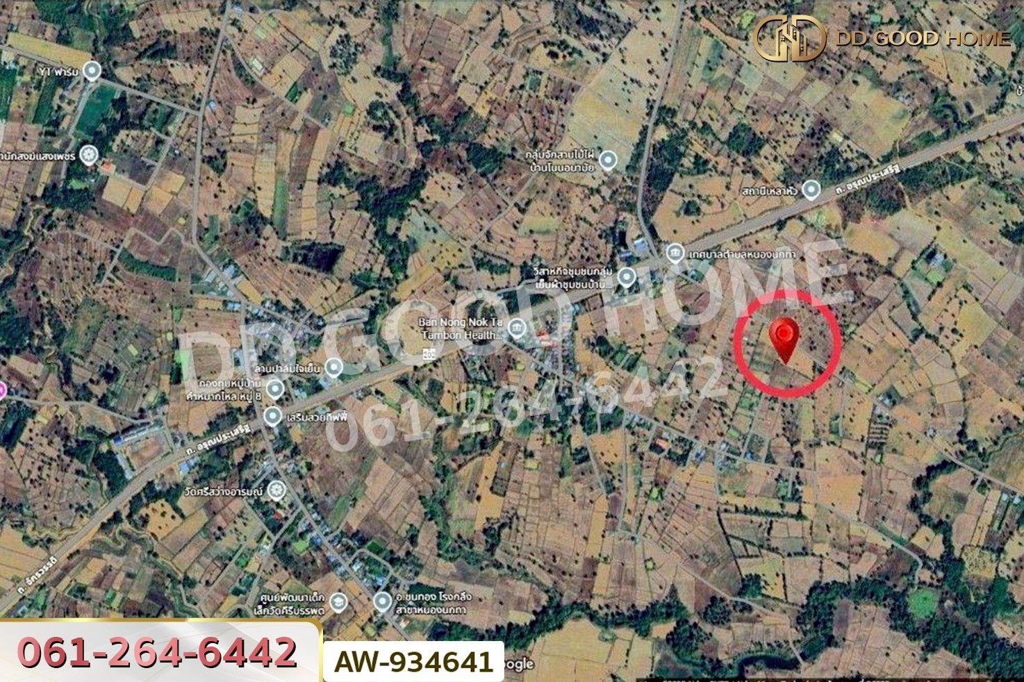 AW-934641 ที่ดินเขมราฐ 1 ไร่ 331.4 ตร.ว. อุบลราชธานี ใกล้ เทศบาลตำบลหนองนกทา