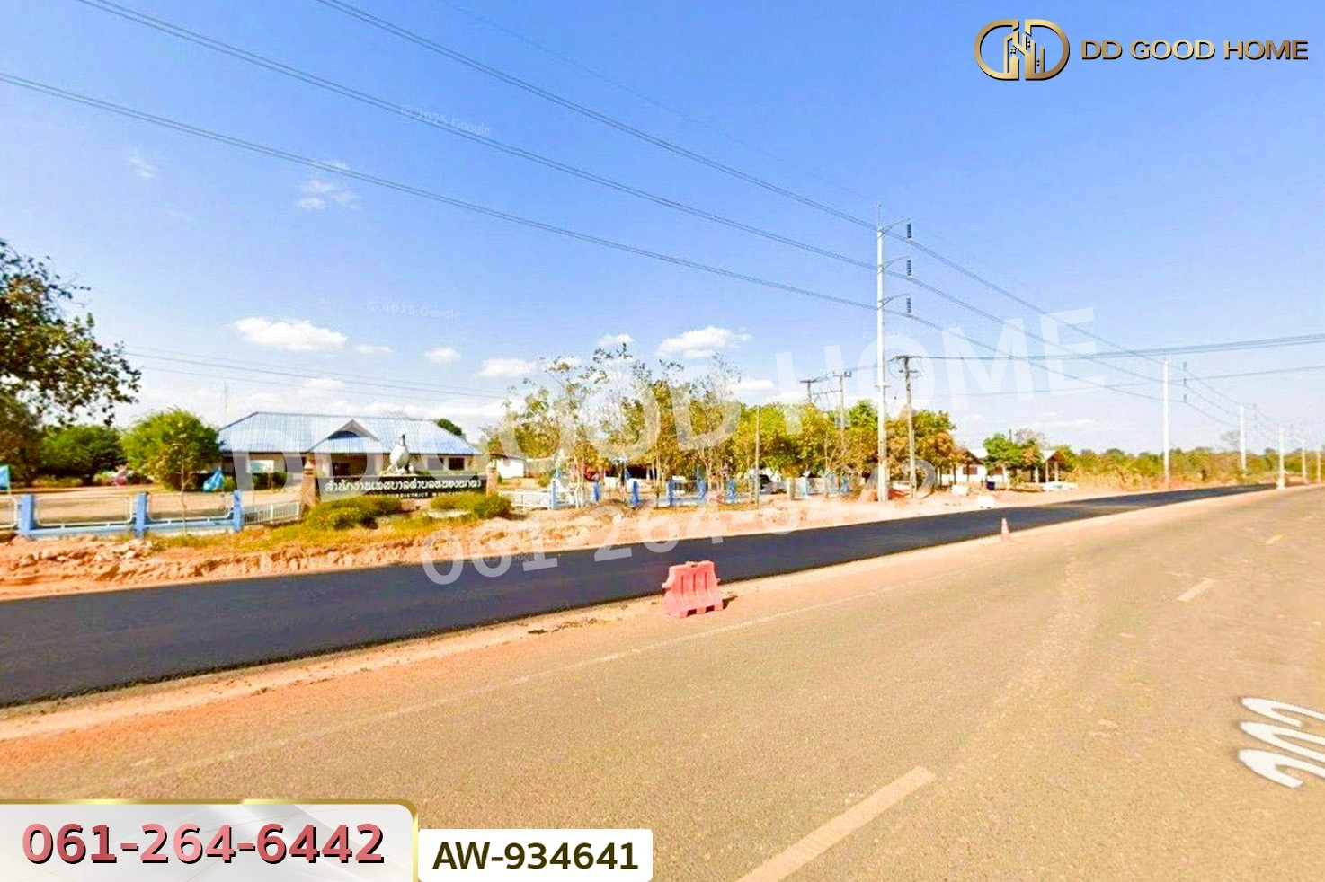 AW-934641 ที่ดินเขมราฐ 1 ไร่ 331.4 ตร.ว. อุบลราชธานี ใกล้ เทศบาลตำบลหนองนกทา