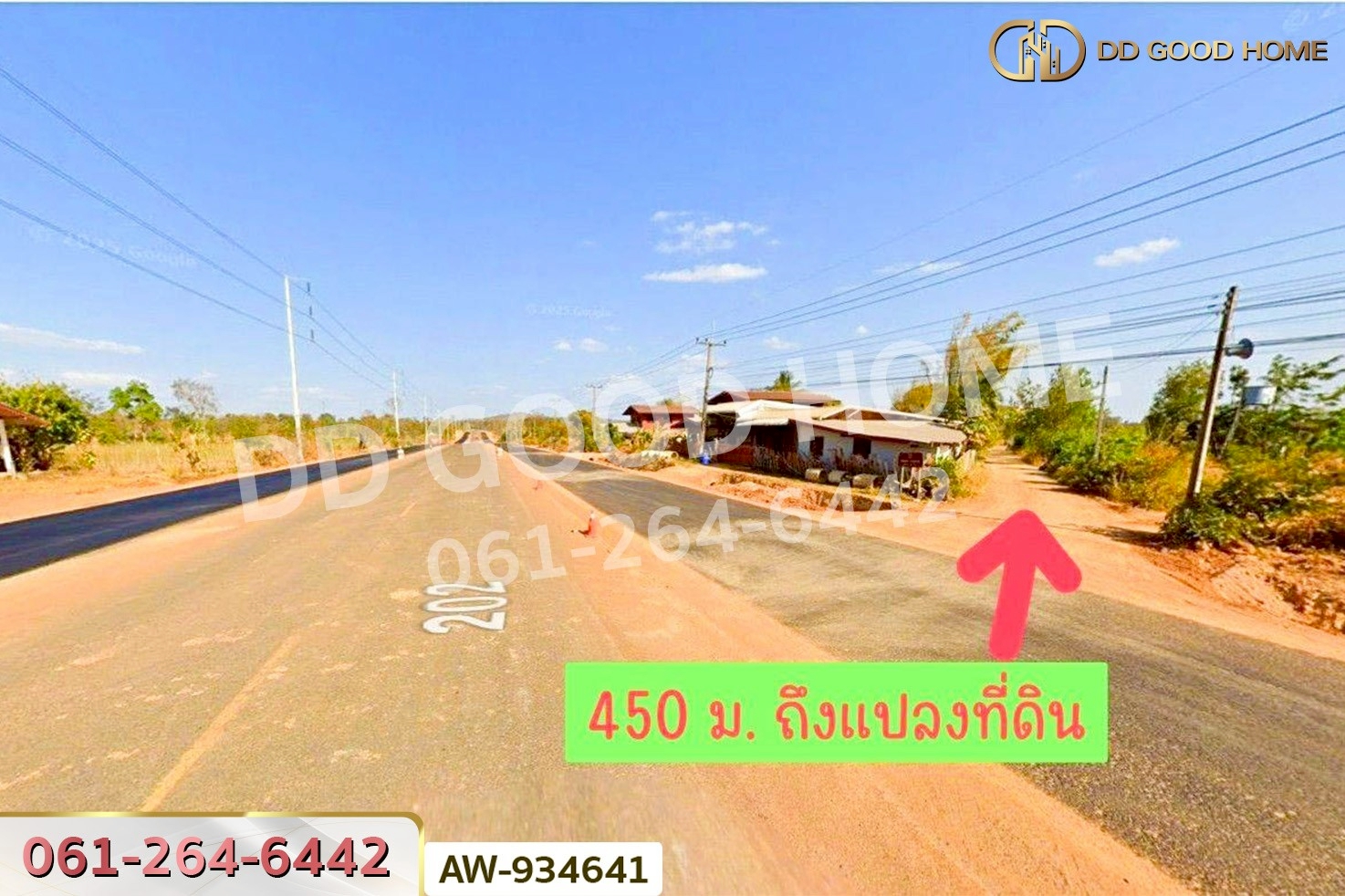 AW-934641 ที่ดินเขมราฐ 1 ไร่ 331.4 ตร.ว. อุบลราชธานี ใกล้ เทศบาลตำบลหนองนกทา