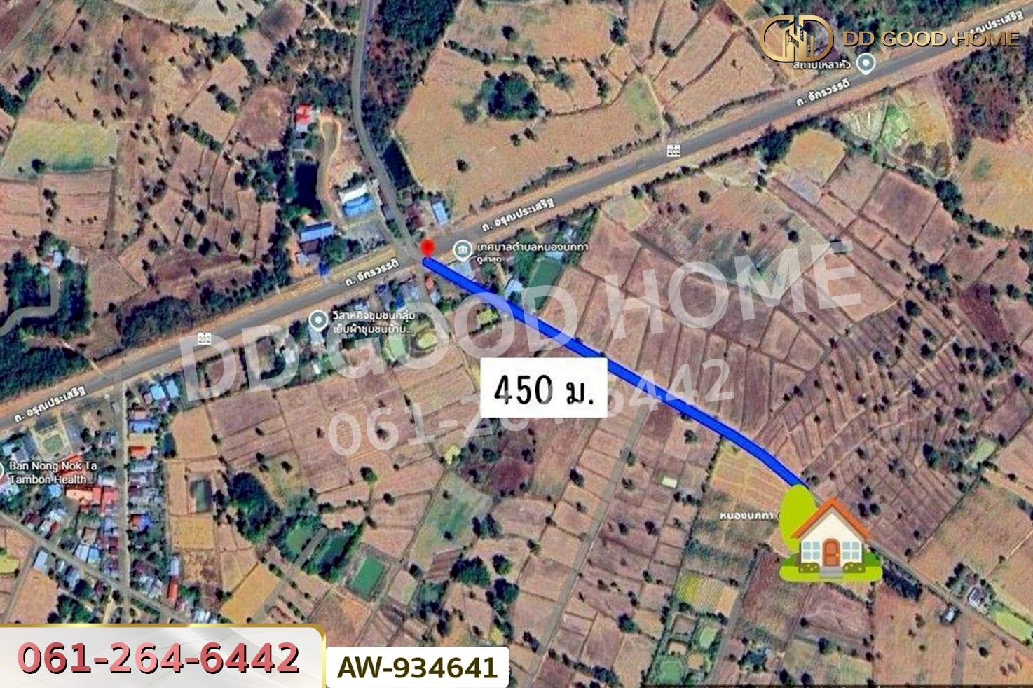 AW-934641 ที่ดินเขมราฐ 1 ไร่ 331.4 ตร.ว. อุบลราชธานี ใกล้ เทศบาลตำบลหนองนกทา