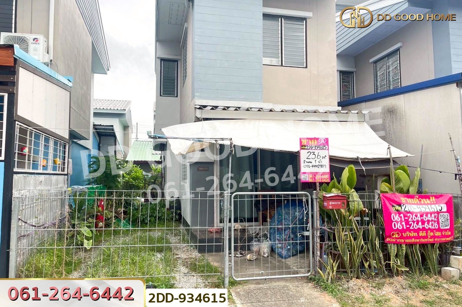 2DD-934615 บ้านเดี่ยว บ้านเอื้ออาทรเคหะบ่อวิน ศรีราชา-บ่อวิน ชลบุรี ใกล้ตลาดใหม่พันเสด็จใน