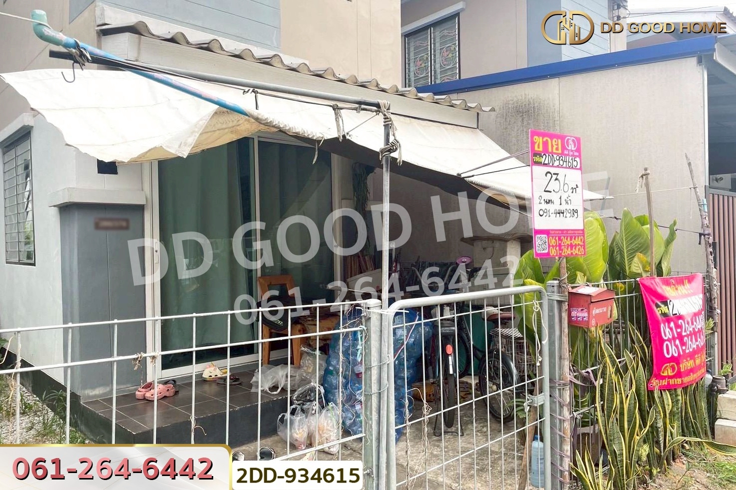 2DD-934615 บ้านเดี่ยว บ้านเอื้ออาทรเคหะบ่อวิน ศรีราชา-บ่อวิน ชลบุรี ใกล้ตลาดใหม่พันเสด็จใน