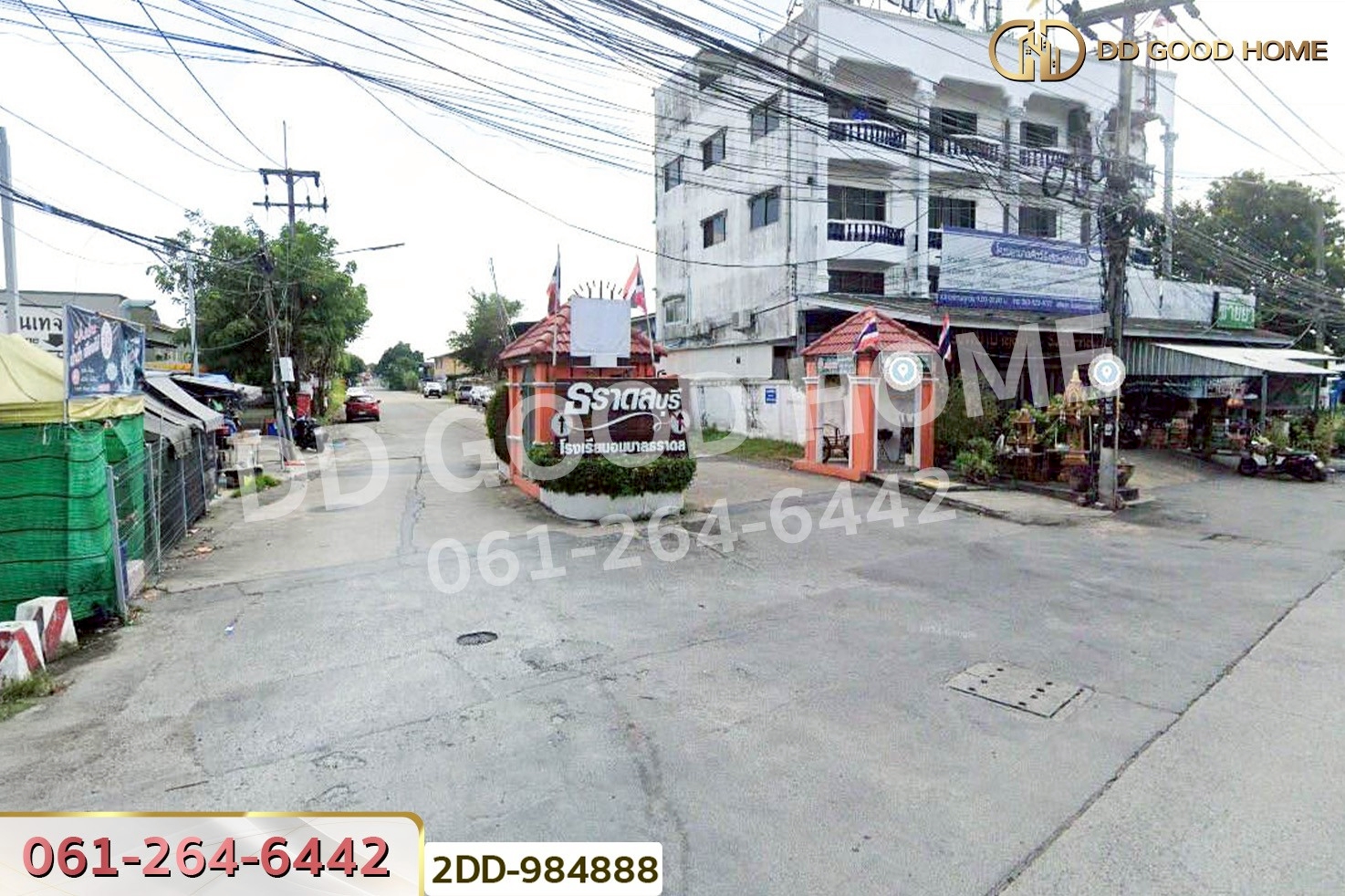 2DD-984888 ทาวน์เฮ้าส์ หมู่บ้านธราดลบุรี ปทุมธานี ใกล้โลตัส รังสิตคลอง 7