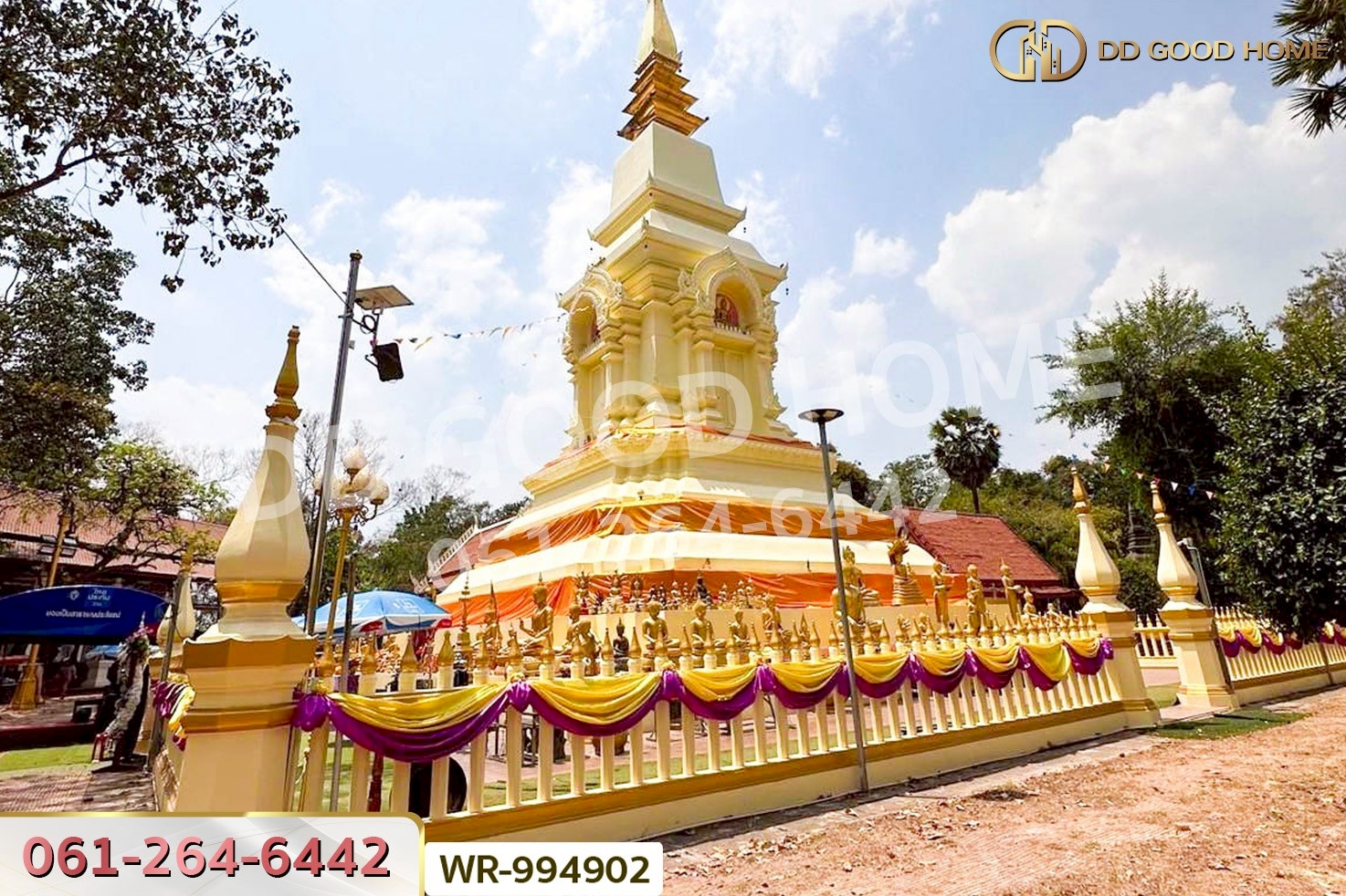 WR-994902 ที่ดินพระธาตุบังพวน 24 ไร่ 321 ตร.ว. หนองคาย ใกล้พระธาตุบังพวน