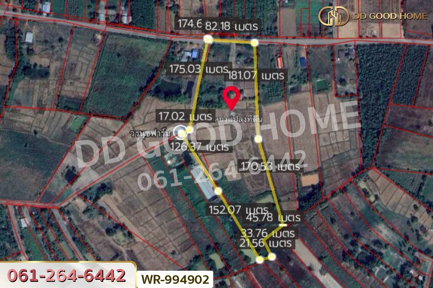 WR-994902 ที่ดินพระธาตุบังพวน 24 ไร่ 321 ตร.ว. หนองคาย ใกล้พระธาตุบังพวน