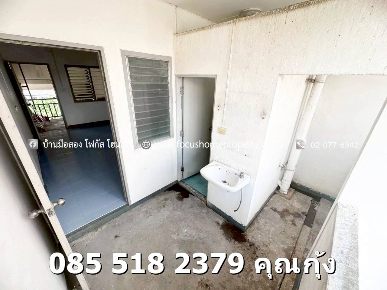 ขาย เอื้ออาทร ท่าอิฐ ห้องมุม(ห้องสตูดิโอ)