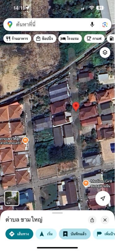 ขายด่วนที่ดินพร้อมหอพัก ใจกลางเมือง หลัง บขส. ขนส่ง – ใกล้บิ๊กซี – ใกล้ถนนคลังอาวุธ จังหวัดอุบลราชธานี