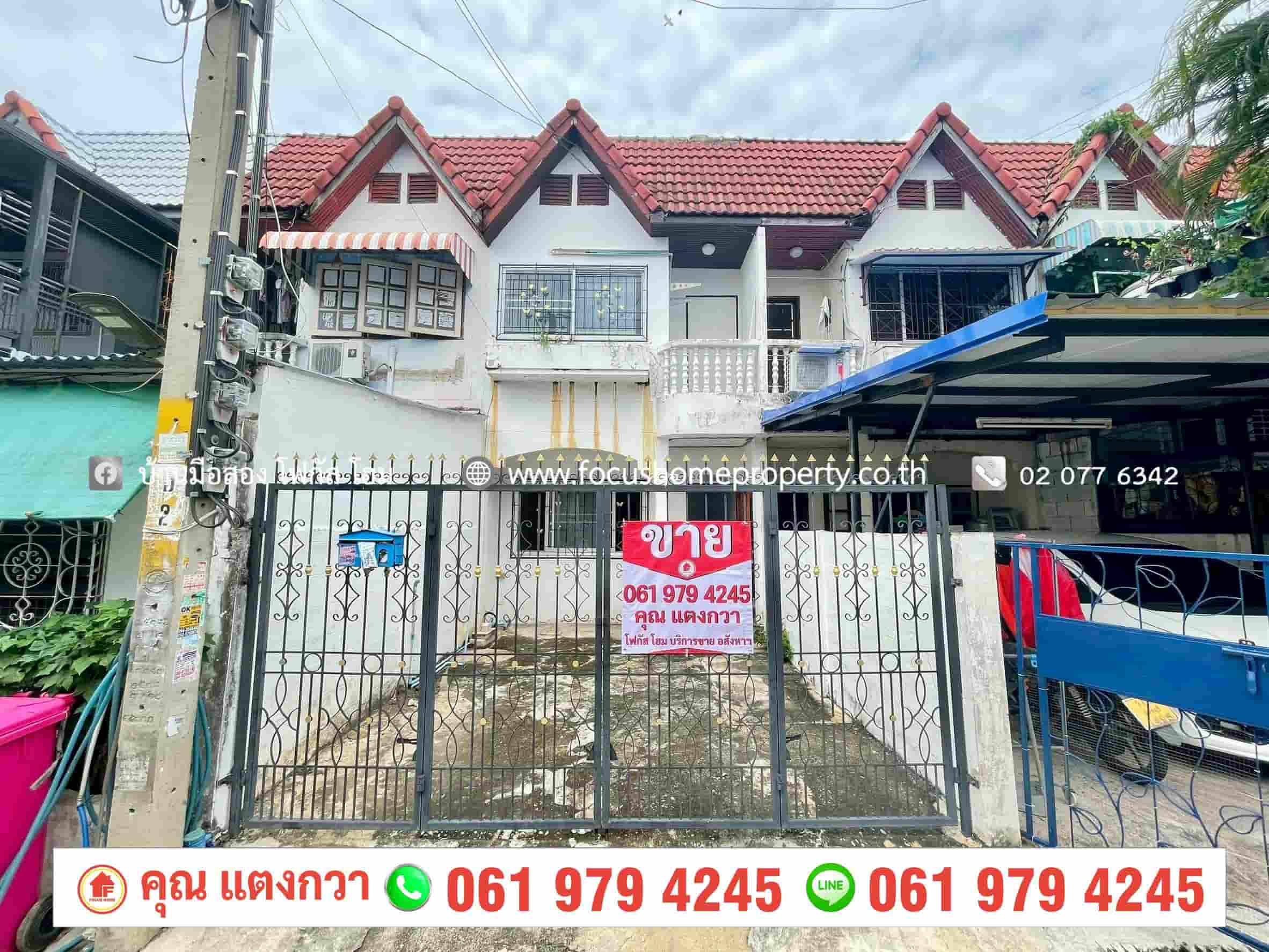 ขาย ทาวน์เฮ้าส์ หมู่บ้านบัวทอง ซอย 13 บางบัวทอง